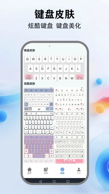 �鶯���������ֻ���v5.4 ��Ѱ��ͼ