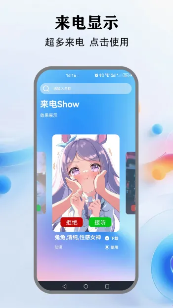 �鶯���������ֻ���v5.4 ��Ѱ��ͼ