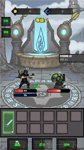单机无尽闯关安卓版手机版 单机无尽闯关安卓版手机版