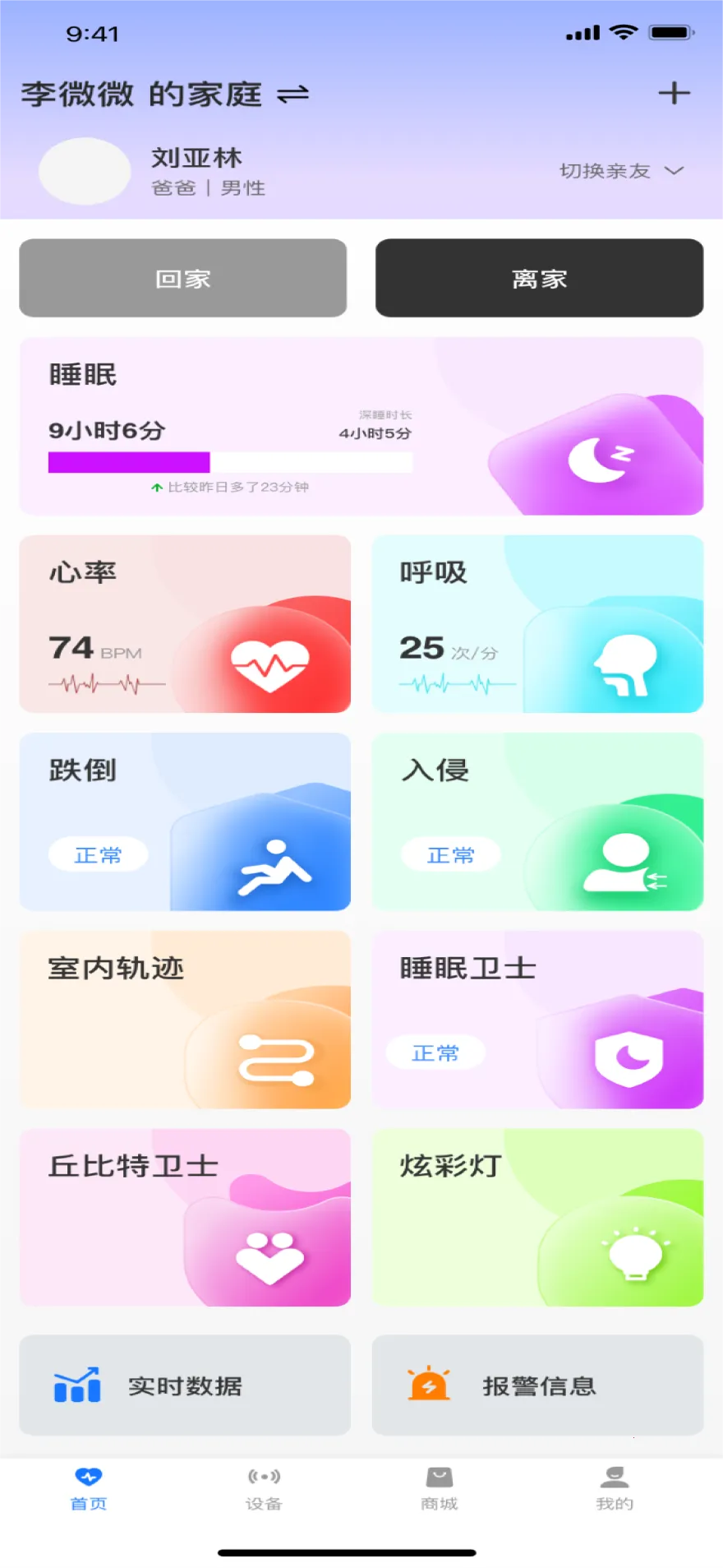 ��Ҷ����(�����������)v0.1.19 �ֻ����ͼ