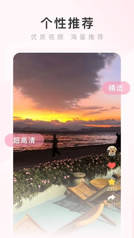 ���������(�ֻ������)v4.2.5 ��Ѱ��ͼ