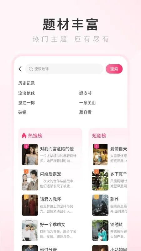 ���������(�ֻ������)v4.2.5 ��Ѱ��ͼ