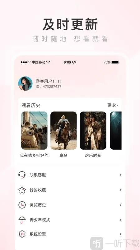 热搜浏览器(手机浏览器) 热搜浏览器(手机浏览器)