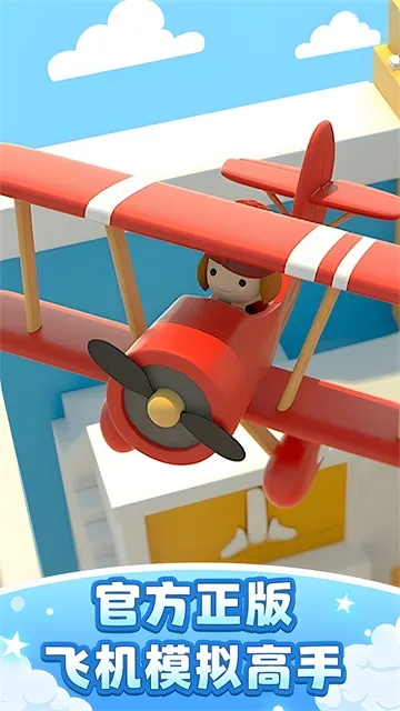 �ɻ�ģ��������޽������v1.7.1 ��Ѱ��ͼ