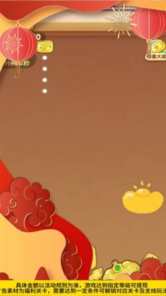 ���ټ���(�ϳɴ���С��Ϸ)v2.0.0.1 ��Ѱ��ͼ