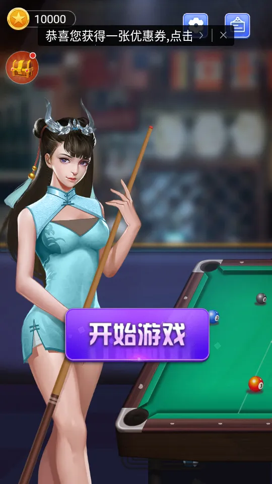 ����������������v1.0.5_beta ��׿���ͼ