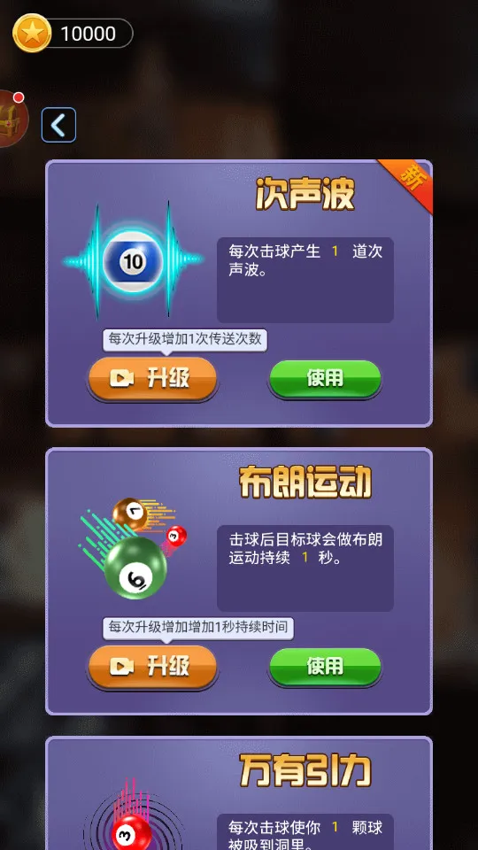 ����������������v1.0.5_beta ��׿���ͼ