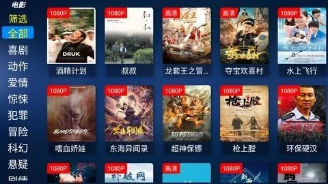 ��������Ӱ�������ֻ���v2.8 �ٷ������ͼ