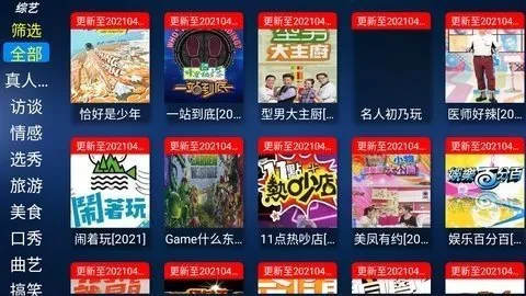 ��������Ӱ�������ֻ���v2.8 �ٷ������ͼ