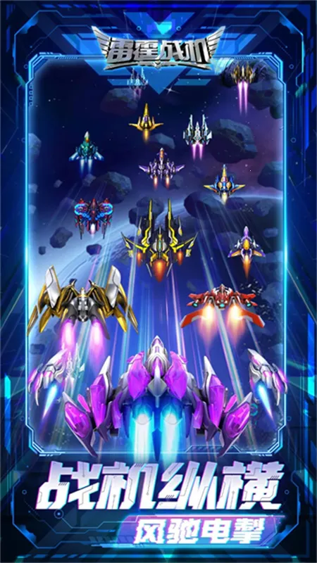 ����ս������(���������Ϸ)v2.2 ��Ѱ��ͼ