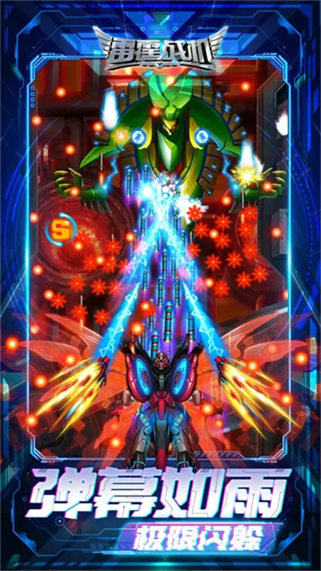 ����ս������(���������Ϸ)v2.2 ��Ѱ��ͼ