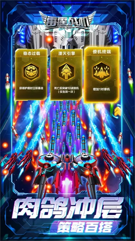 ����ս������(���������Ϸ)v2.2 ��Ѱ��ͼ