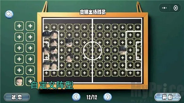 足球队长2026下载安装 足球队长2026下载安装