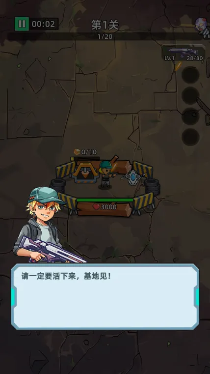 致命僵尸前哨破解版 致命僵尸前哨破解版