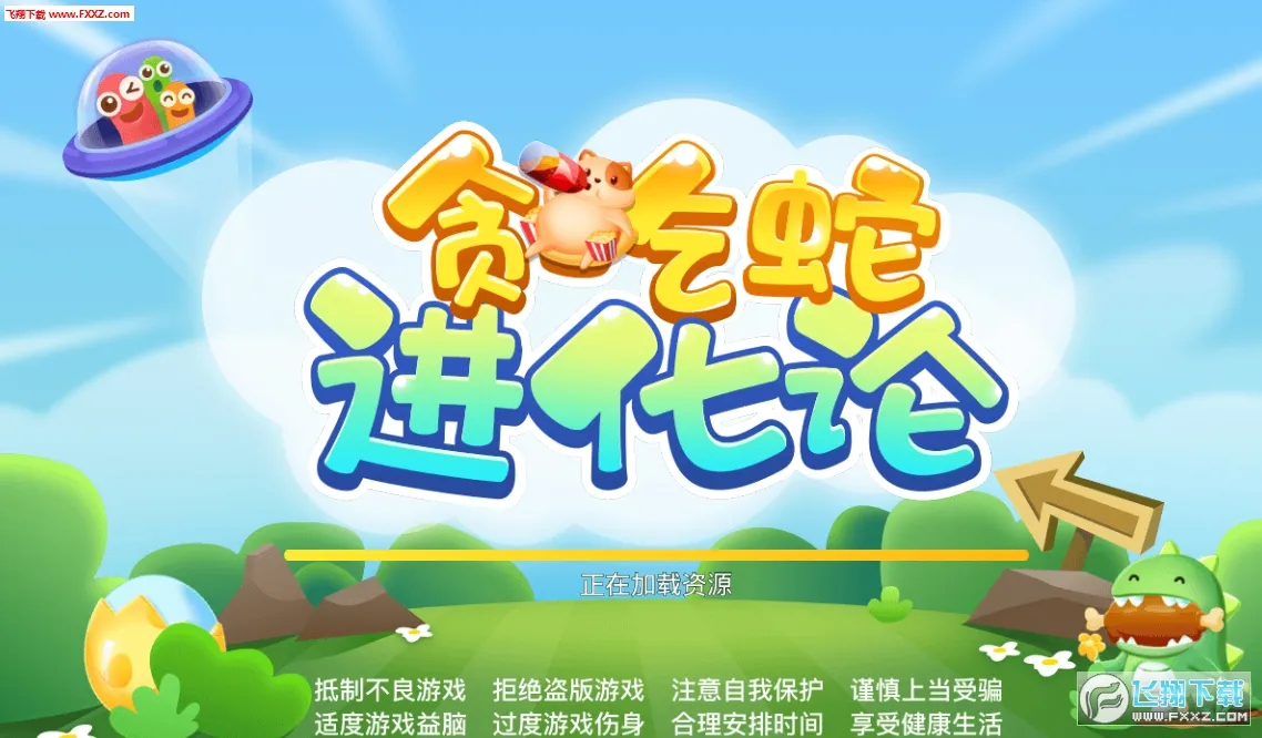 ̰���߽������ƽ�����޽��������ʯv1.6.35 �ٷ������ͼ