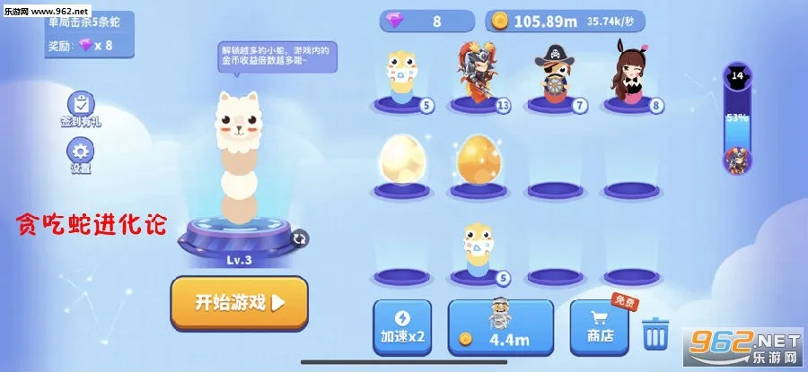 贪吃蛇进化论破解版无限金币无限钻石 贪吃蛇进化论破解版无限金币无限钻石