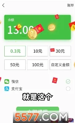 ����Ȣ���������v1.013 �ֻ����ͼ