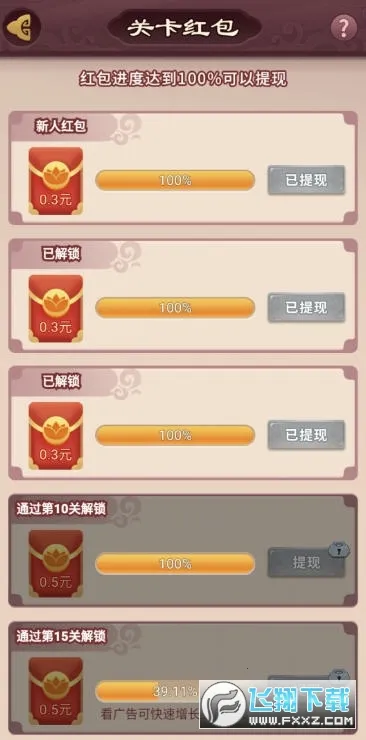 ����Ȣ���������v1.013 �ֻ����ͼ