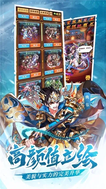 今晚娶貂蝉红包版 今晚娶貂蝉红包版