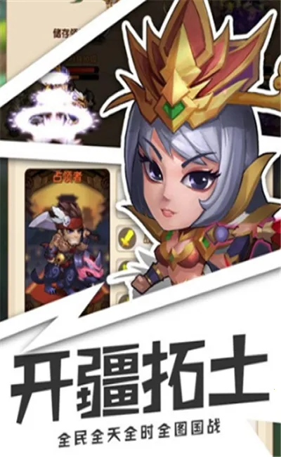 ����Ȣ���������v1.013 �ֻ����ͼ