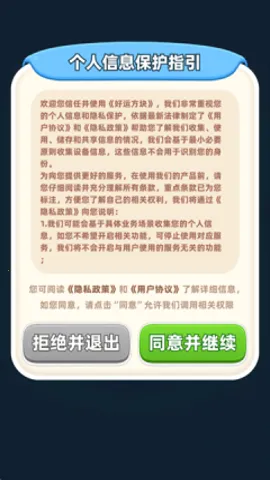 ���˷������������������°�v1.0.0.1 ��Ѱ��ͼ