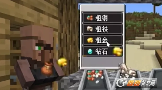 ��ׯ�����̴����ƽ��v1.0.0 �ֻ����ͼ