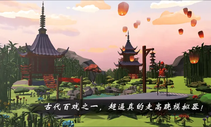 ����ģ�⣺����(�߸���ģ����)v4.2.0 �ٷ������ͼ