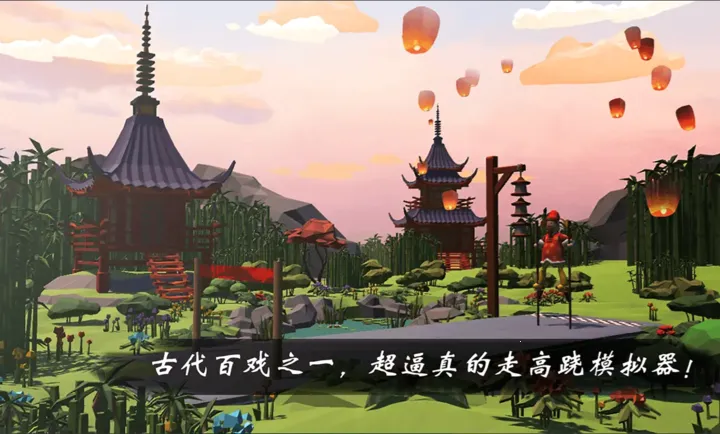 ����ģ�⣺����(�߸���ģ����)v4.2.0 �ٷ������ͼ