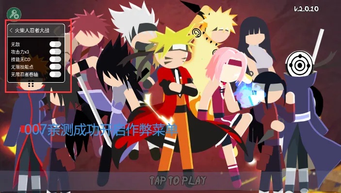 ��������ߴ�ս�ڹ���v4.1 ��׿���ͼ