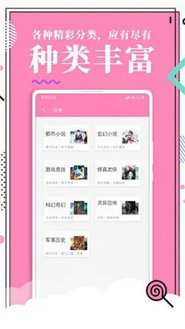 ����������׿���ֻ���v2.1.0 ��׿���ͼ