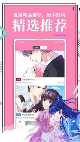 ����������׿���ֻ���v2.1.0 ��׿���ͼ