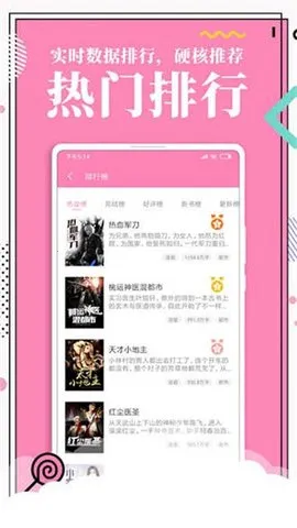 ����������׿���ֻ���v2.1.0 ��׿���ͼ