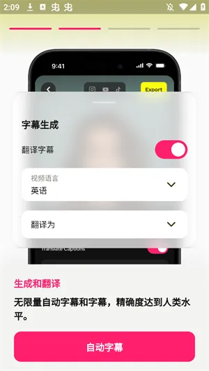 Subcap����2026���°汾v3.2.6 ��׿���ͼ