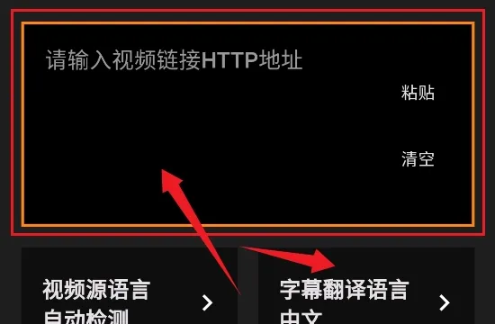 Subcap翻译2026最新版本 Subcap翻译2026最新版本