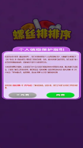 ��˿������2026���°汾v1.0.0.0 �ֻ����ͼ