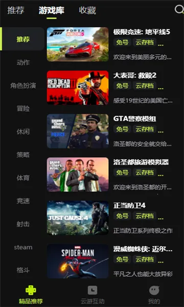 3a����Ϸ����ʱ��v0.0.7 ��Ѱ��ͼ