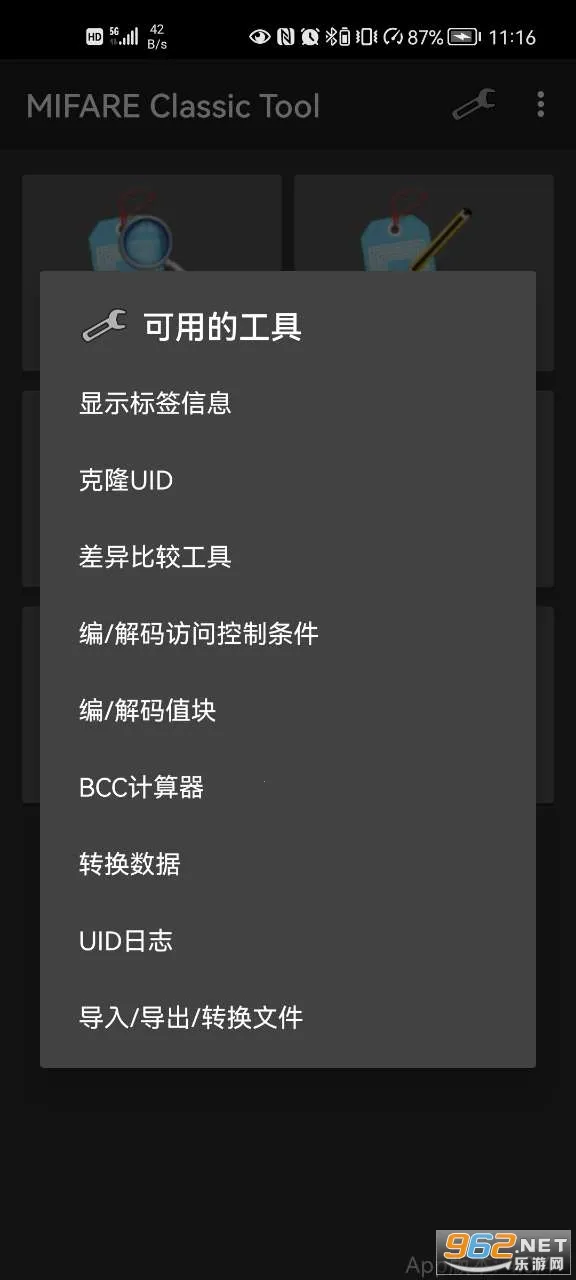 mct�Ž���������v4.2.3 ��׿���ͼ