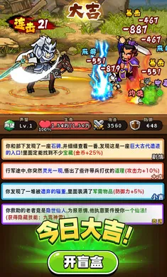 �۹�ʷʫ�ƽ�������ڹ����°�v1.0.5.409.405.1224 ��׿���ͼ