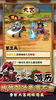 �۹�ʷʫ�ƽ�������ڹ����°�v1.0.5.409.405.1224 ��׿���ͼ