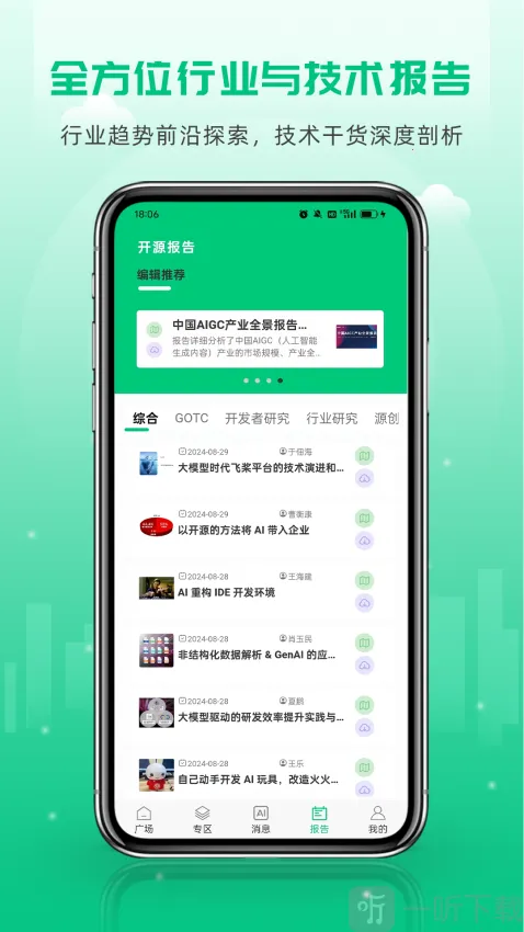 ��Դ������׿���ֻ���