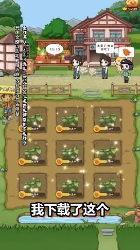 ũ���������v0.1.0 �ٷ������ͼ