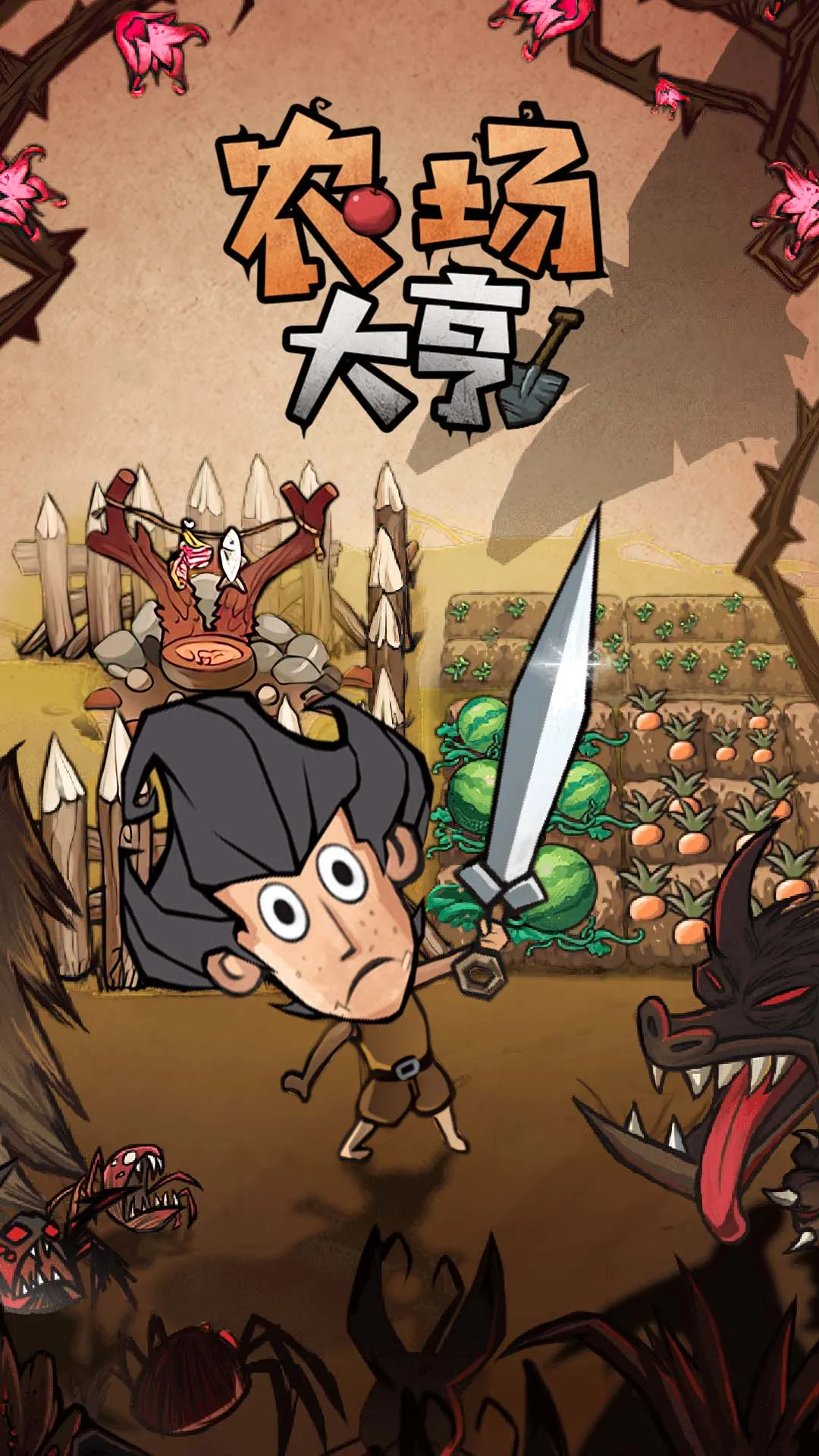 ũ���������v0.1.0 �ٷ������ͼ