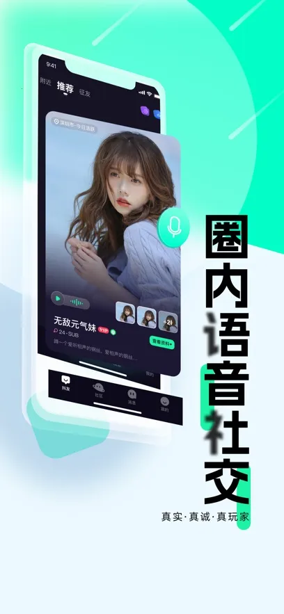 ����(С�ڽ�������)v4.1.3 �ٷ������ͼ