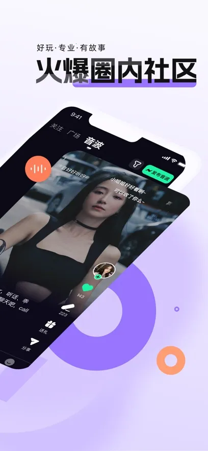 ����(С�ڽ�������)v4.1.3 �ٷ������ͼ