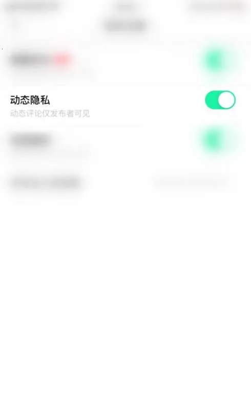 抖秘(小众交友软件) 抖秘(小众交友软件)