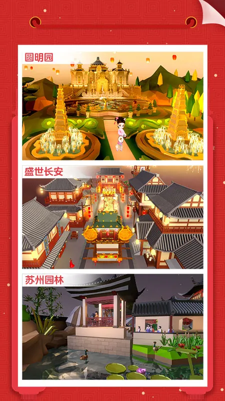 �Ұ�ƴģ���ƽ��v3.1.0.0 �ٷ������ͼ