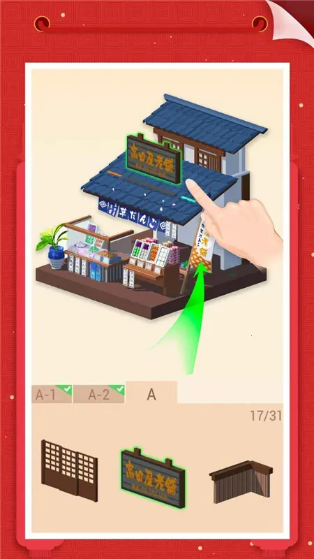 �Ұ�ƴģ���ƽ��v3.1.0.0 �ٷ������ͼ