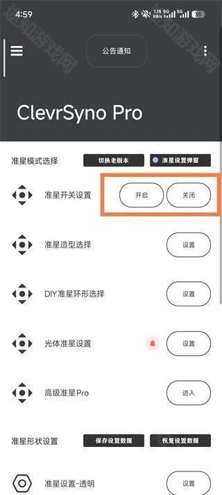 crosshairpro�������