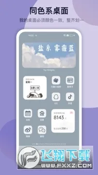 �鶯��os16����v1.7.8 ��Ѱ��ͼ