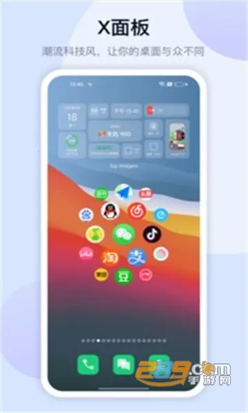 �鶯��os16����v1.7.8 ��Ѱ��ͼ